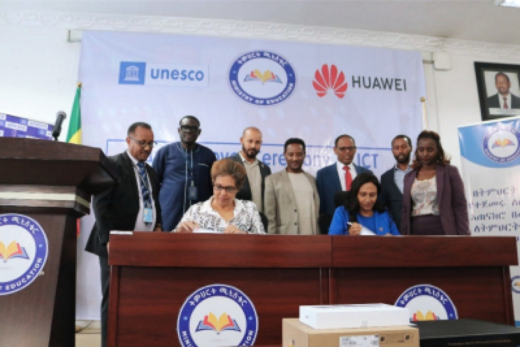 Premiers équipements TIC de Huawei pour les écoles ouvertes à tous en Ethiopie