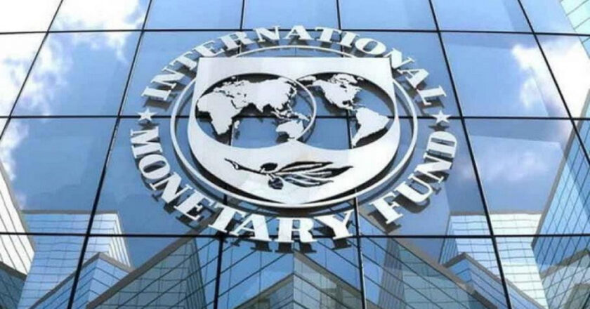 Ghana: Seconde tranche du FMI débloquée sur le compte de la Banque du Ghana