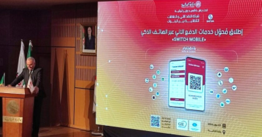 Algérie : Projet d’interopérabilité des paiements mobiles lancé !
